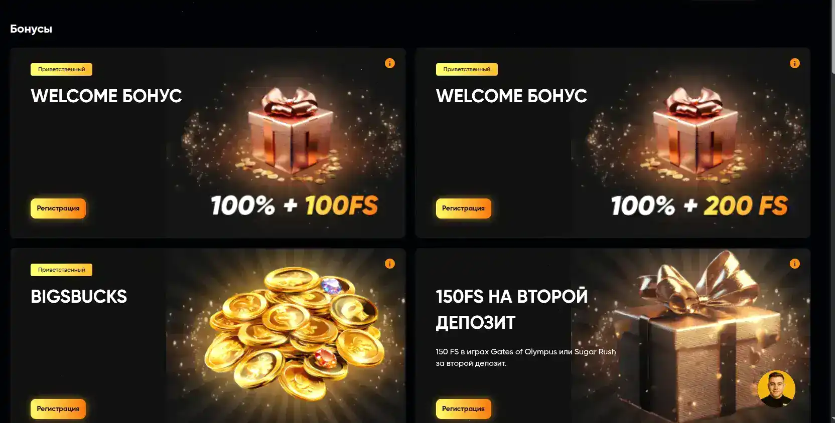 Личный кабинет и безопасность аккаунта Блиц Ред казино